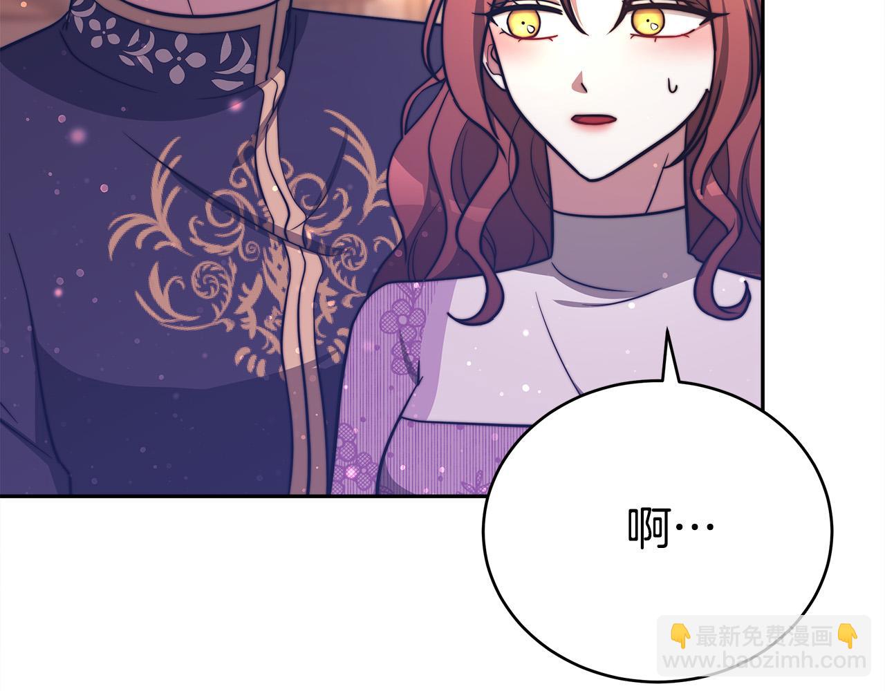 多餘的妻子 - 第65話 不孕的秘密被曝光！(3/4) - 1