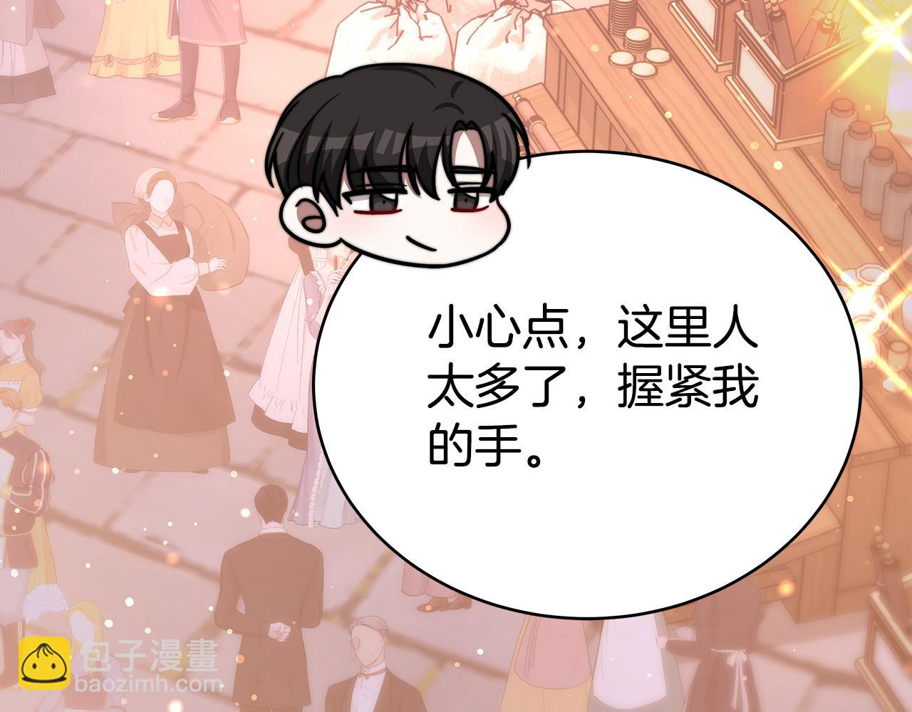 多餘的妻子 - 第65話 不孕的秘密被曝光！(3/4) - 4