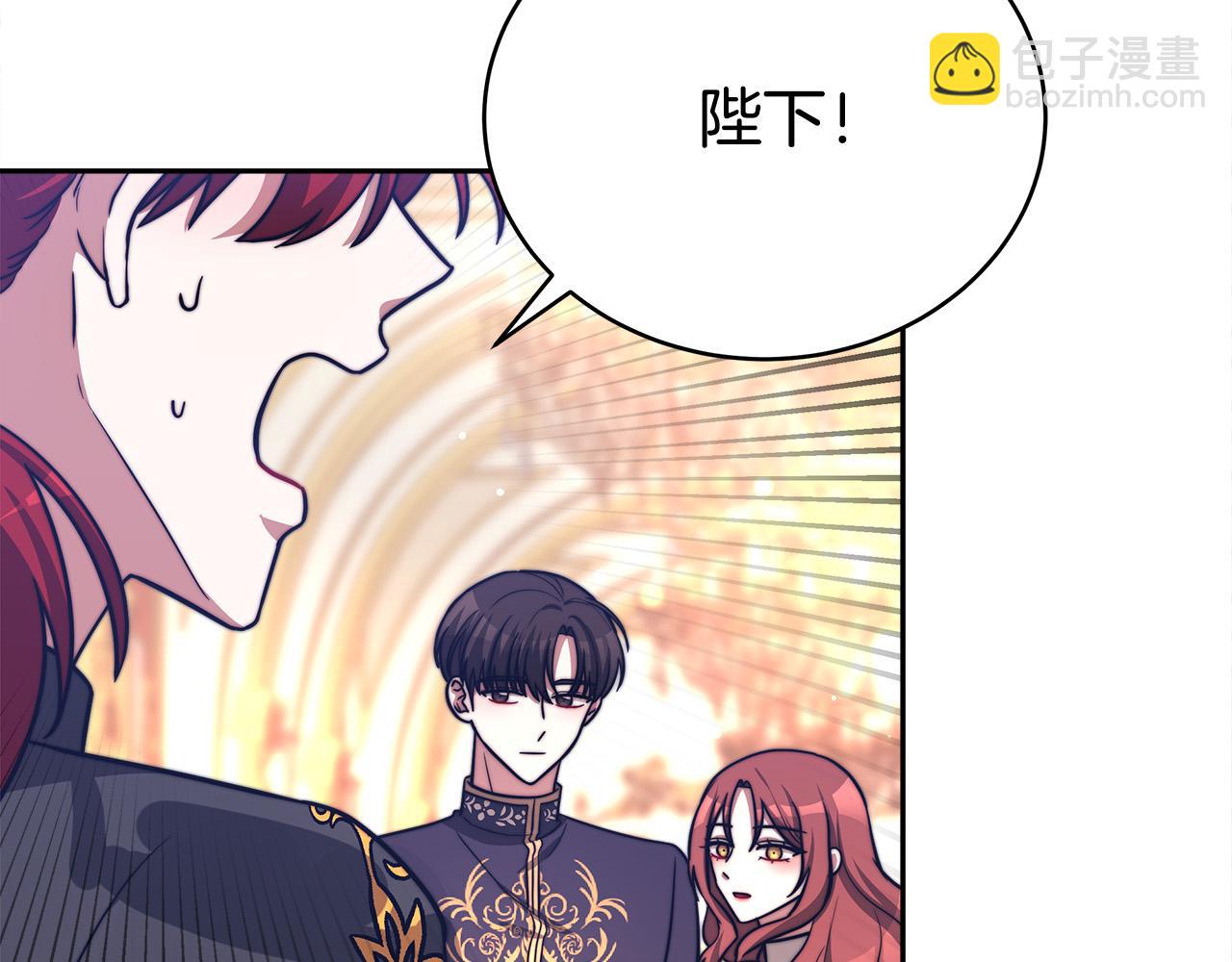 多餘的妻子 - 第65話 不孕的秘密被曝光！(3/4) - 8