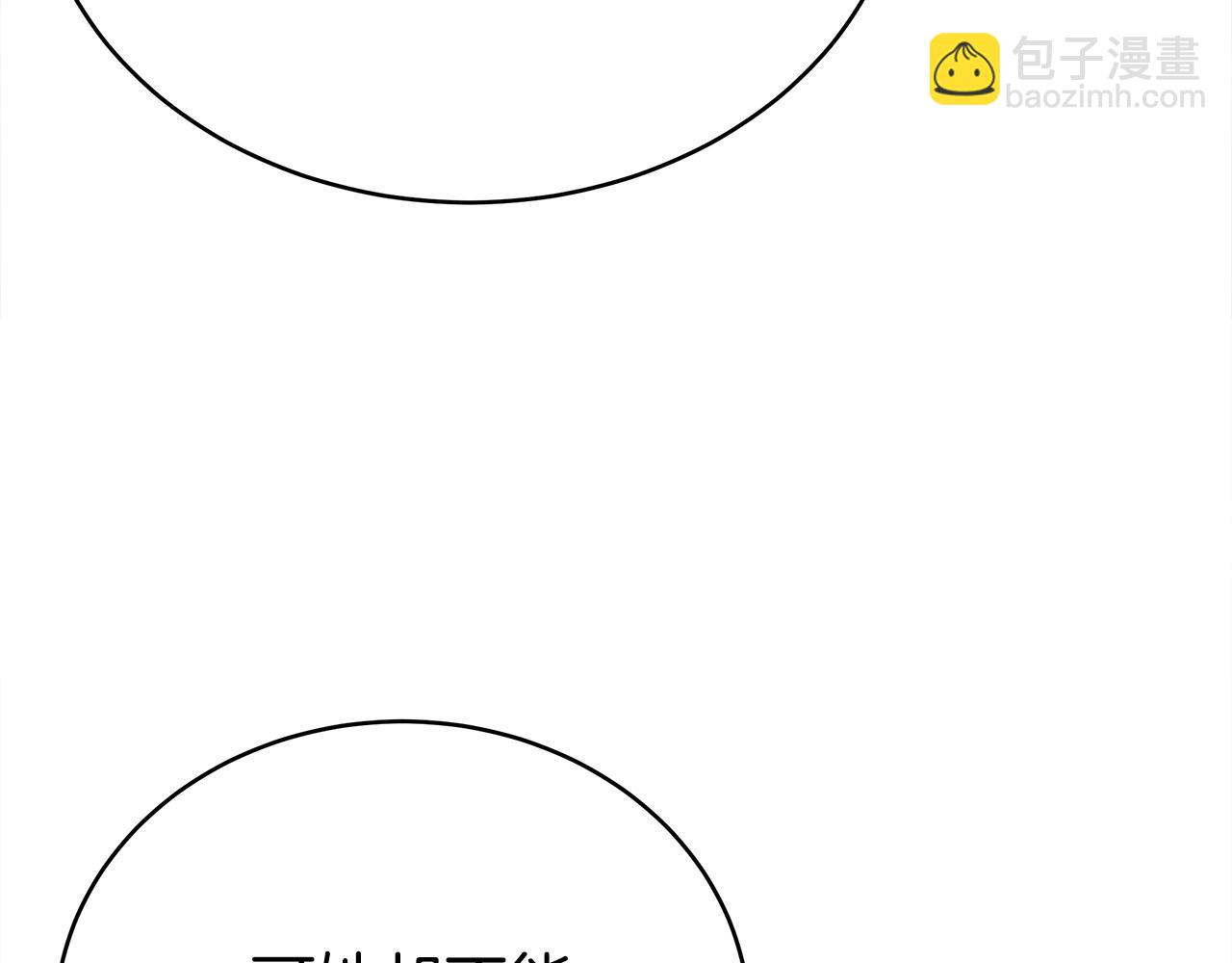 多餘的妻子 - 第65話 不孕的秘密被曝光！(3/4) - 5