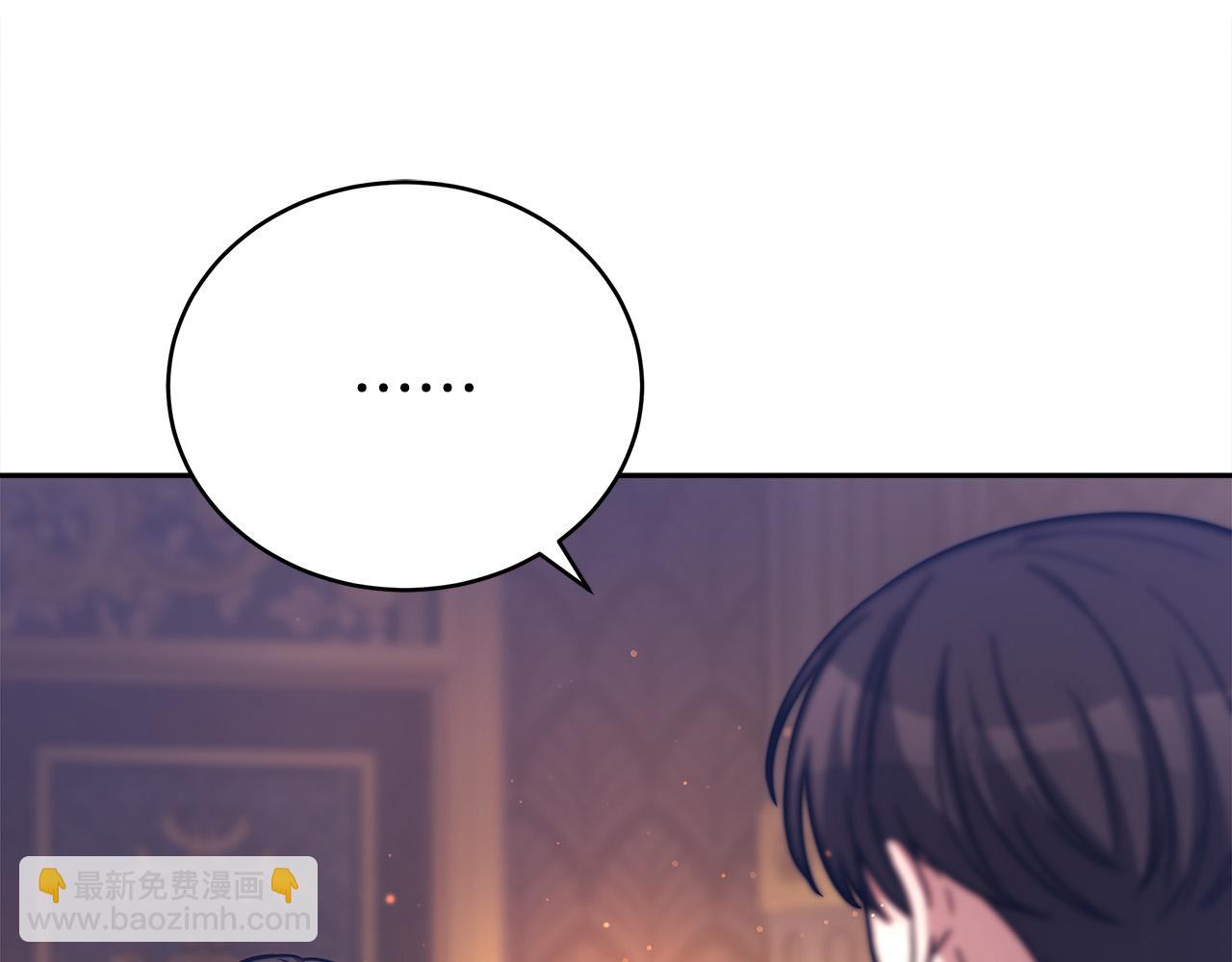 多餘的妻子 - 第65話 不孕的秘密被曝光！(3/4) - 8