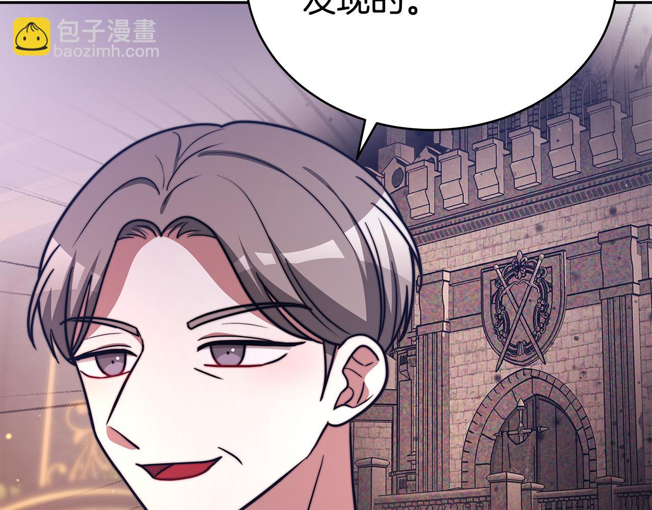 多餘的妻子 - 第65話 不孕的秘密被曝光！(3/4) - 1