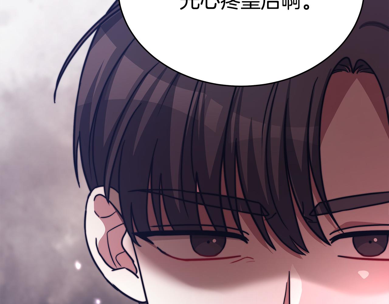 多餘的妻子 - 第65話 不孕的秘密被曝光！(4/4) - 8