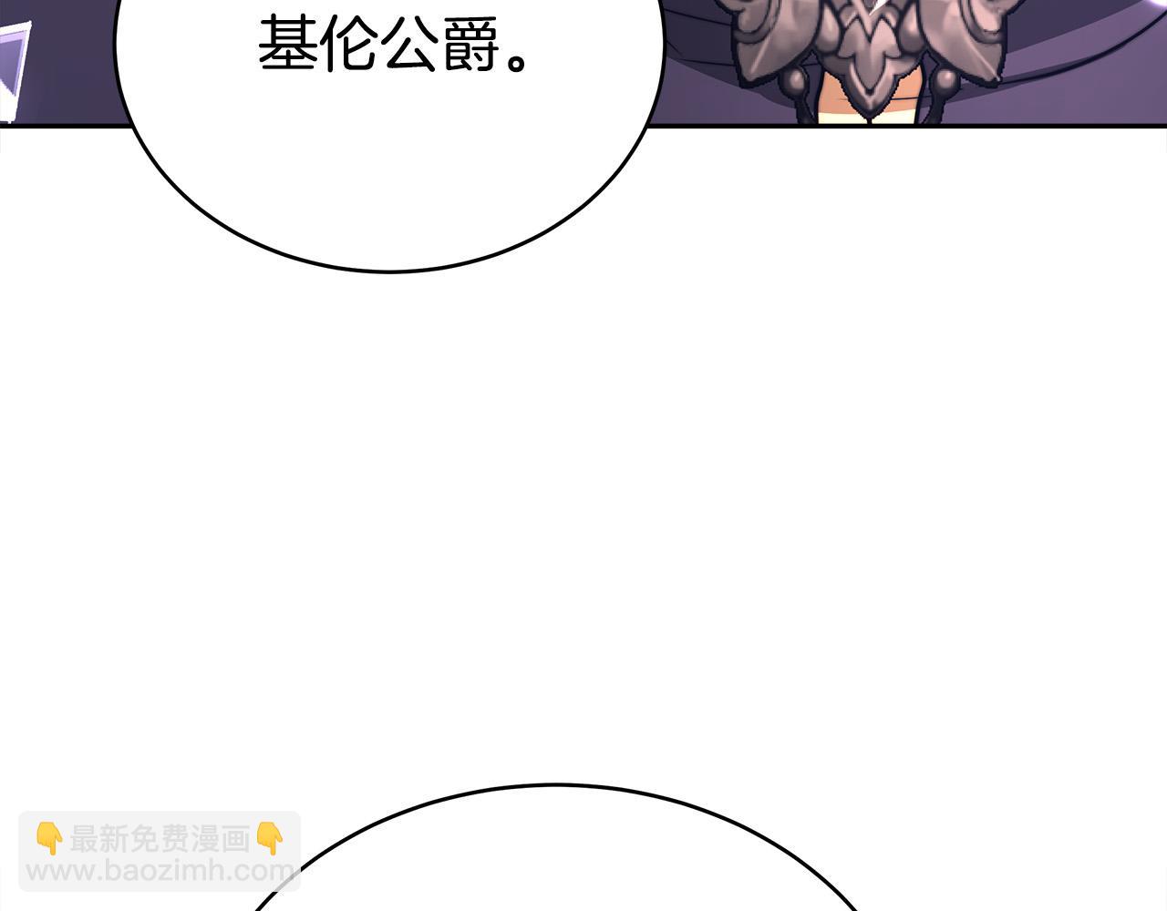 多餘的妻子 - 第65話 不孕的秘密被曝光！(4/4) - 2