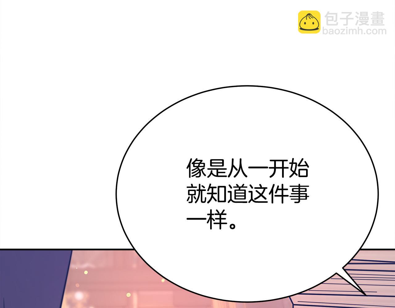 多餘的妻子 - 第65話 不孕的秘密被曝光！(4/4) - 5