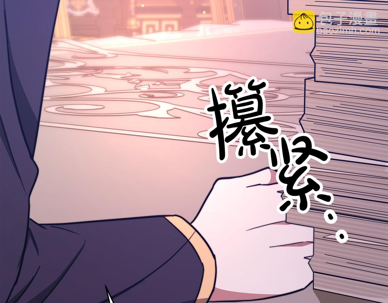 多餘的妻子 - 第65話 不孕的秘密被曝光！(4/4) - 6