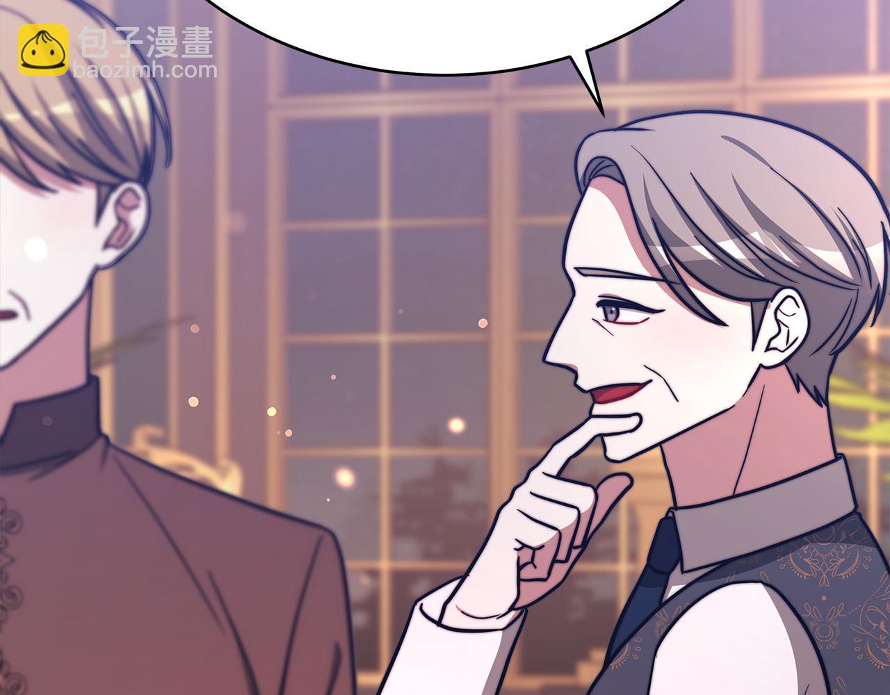 多餘的妻子 - 第65話 不孕的秘密被曝光！(4/4) - 4