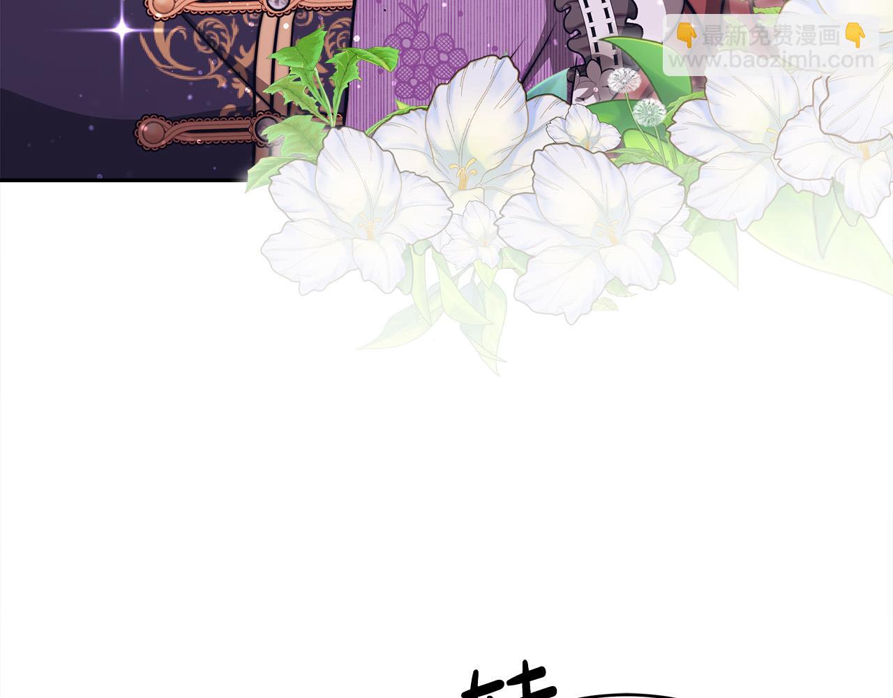 多餘的妻子 - 第65話 不孕的秘密被曝光！(1/4) - 2