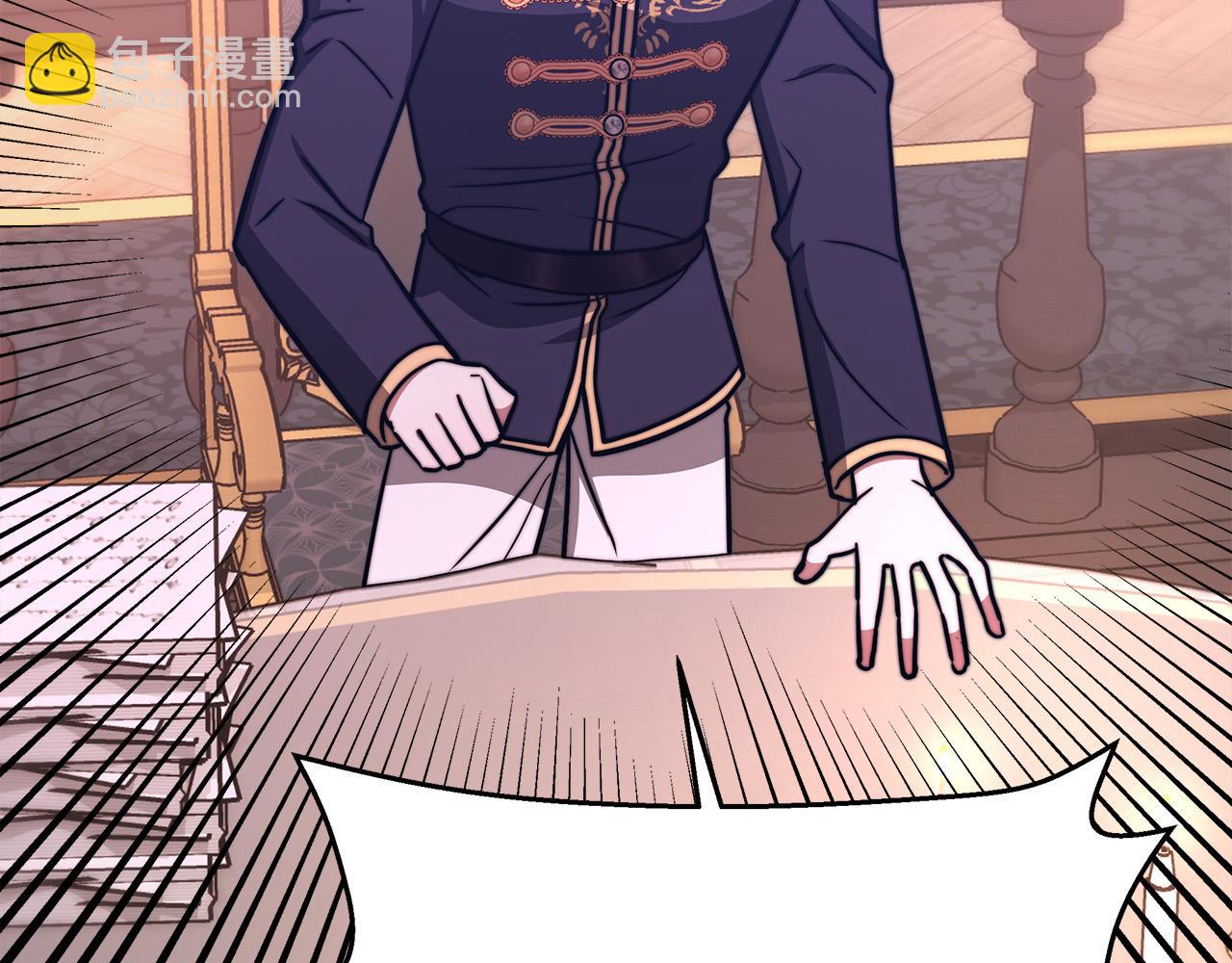 多餘的妻子 - 第65話 不孕的秘密被曝光！(4/4) - 2