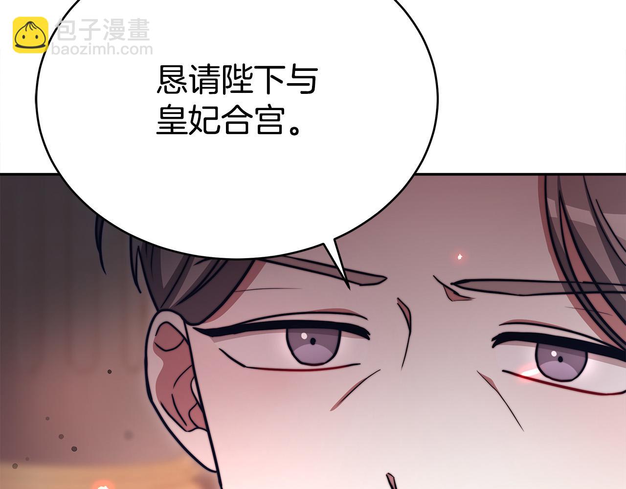 多餘的妻子 - 第65話 不孕的秘密被曝光！(4/4) - 4