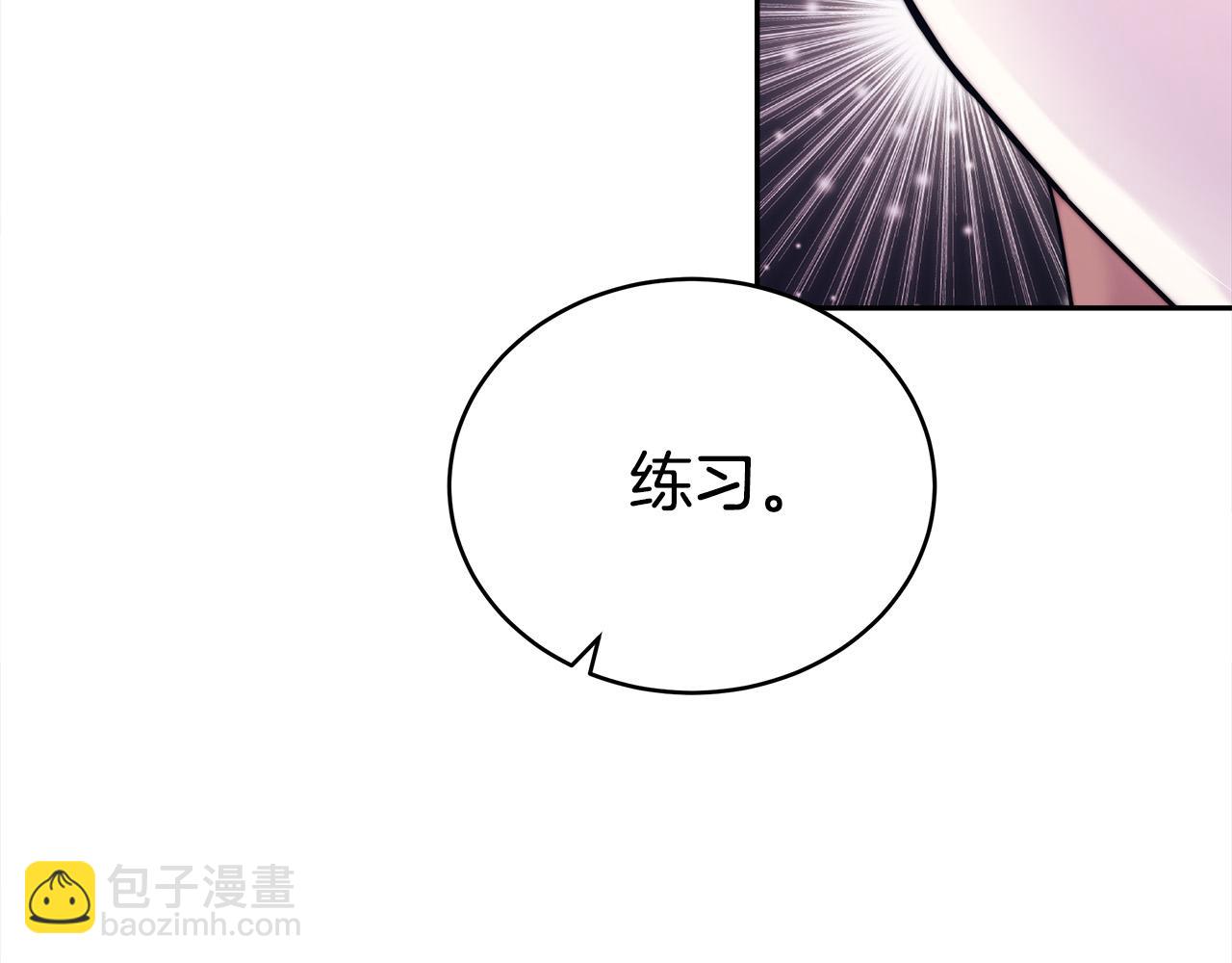 多餘的妻子 - 第65話 不孕的秘密被曝光！(1/4) - 8