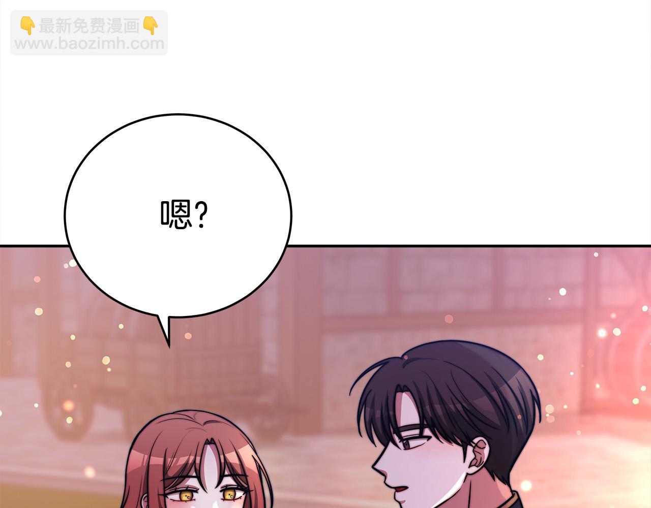 多餘的妻子 - 第65話 不孕的秘密被曝光！(1/4) - 1