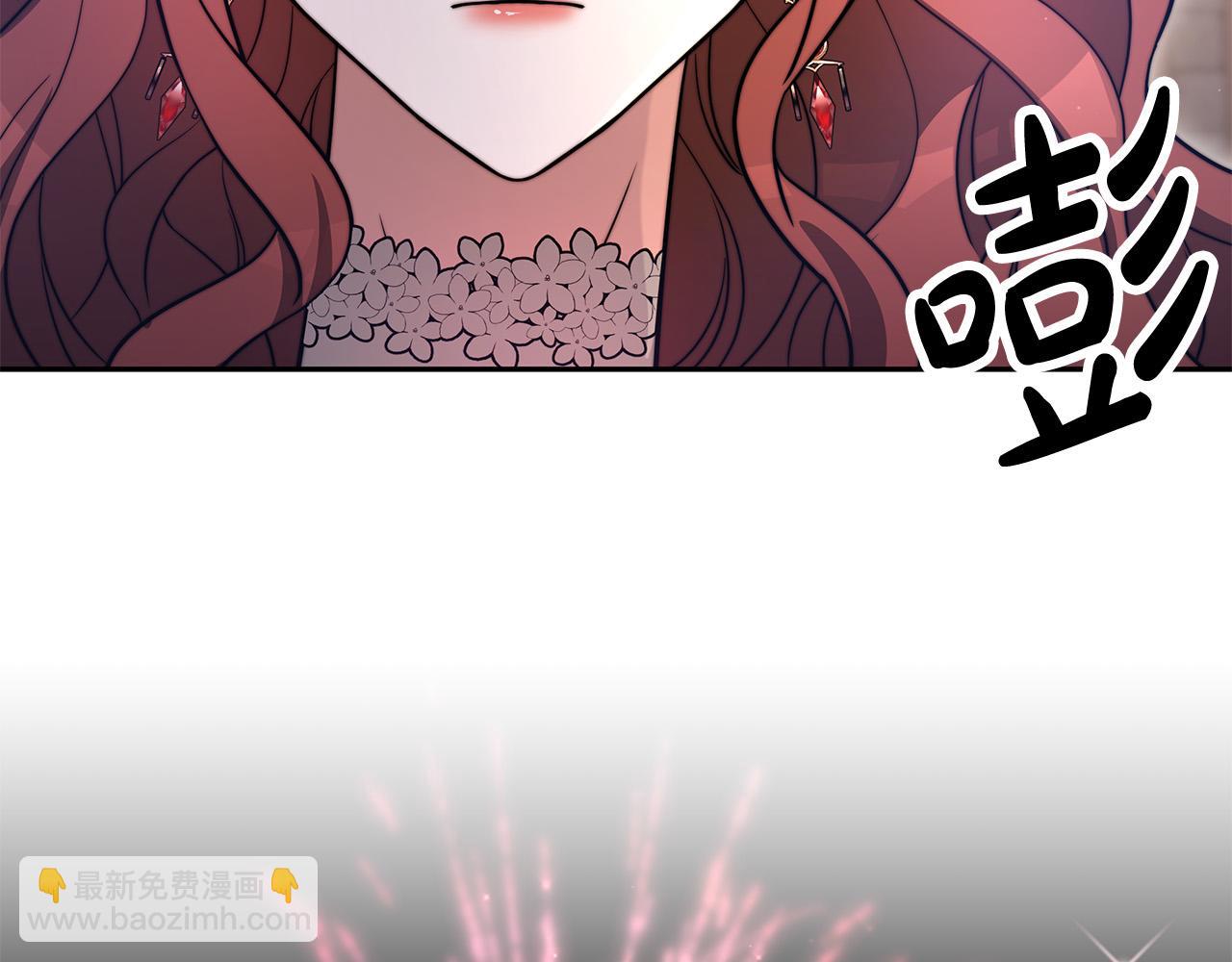 多餘的妻子 - 第65話 不孕的秘密被曝光！(1/4) - 3