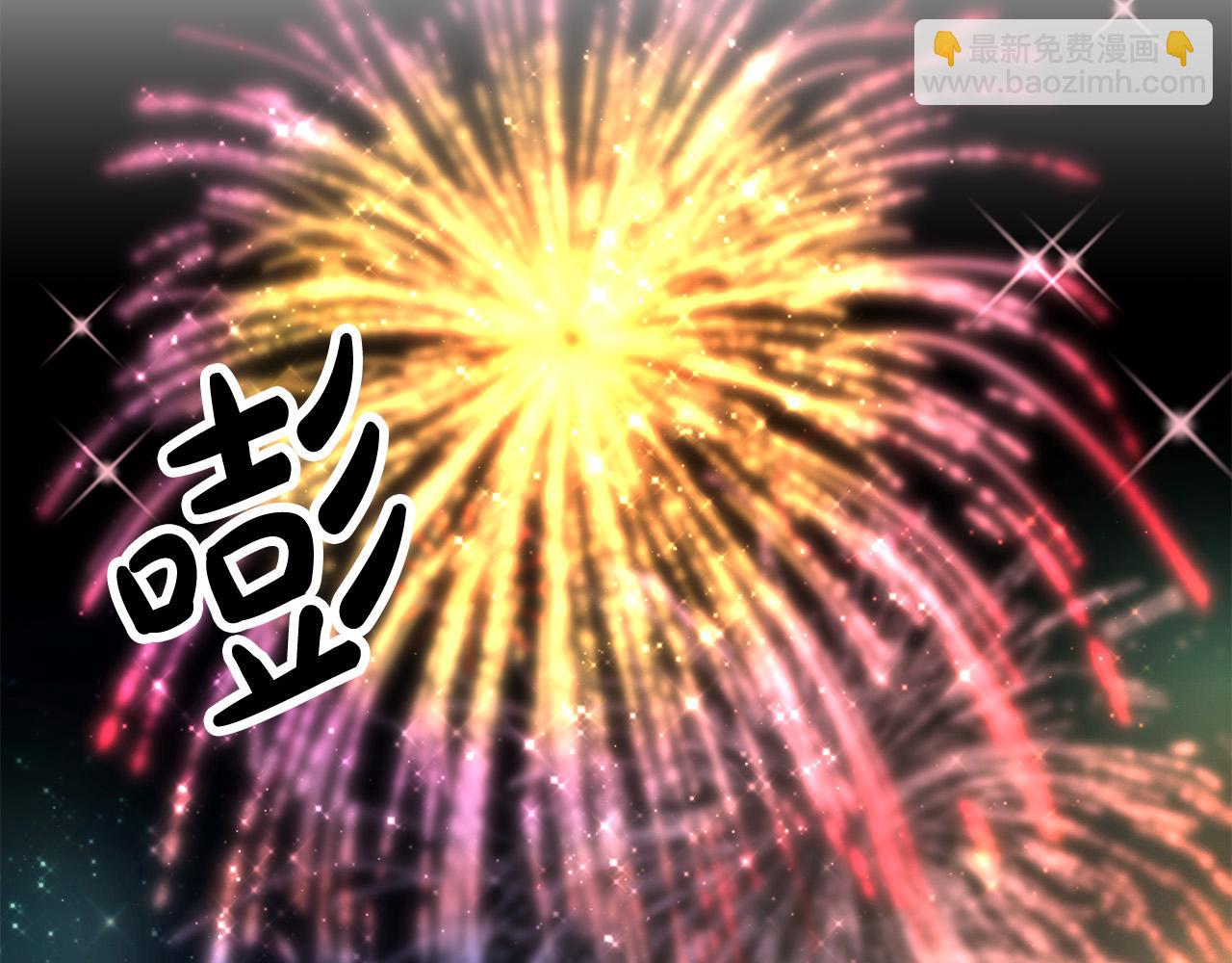 多餘的妻子 - 第65話 不孕的秘密被曝光！(1/4) - 4