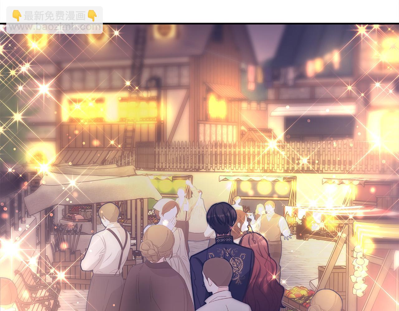 多餘的妻子 - 第65話 不孕的秘密被曝光！(2/4) - 6