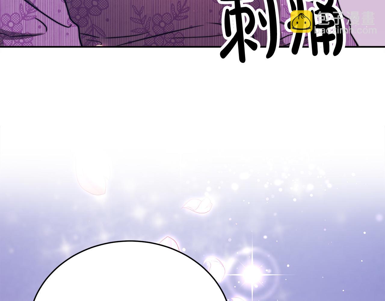 多餘的妻子 - 第65話 不孕的秘密被曝光！(2/4) - 7