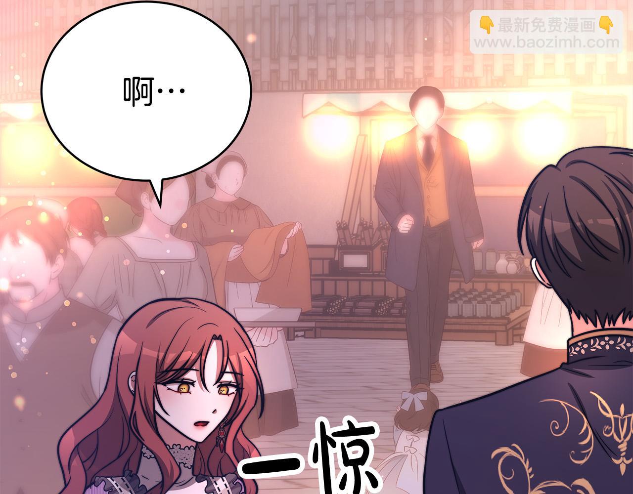 多餘的妻子 - 第65話 不孕的秘密被曝光！(2/4) - 4