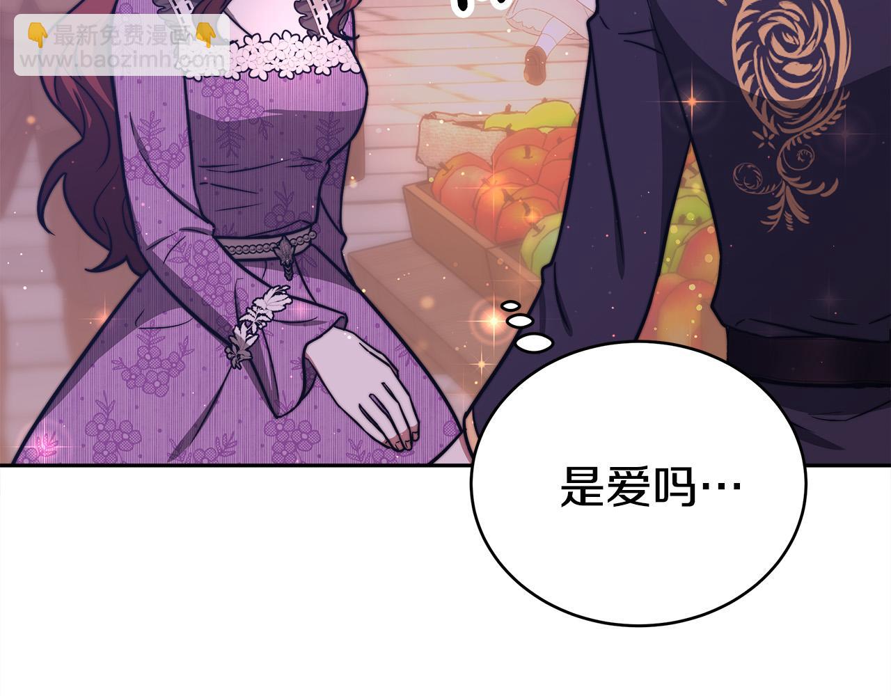 多餘的妻子 - 第65話 不孕的秘密被曝光！(2/4) - 5