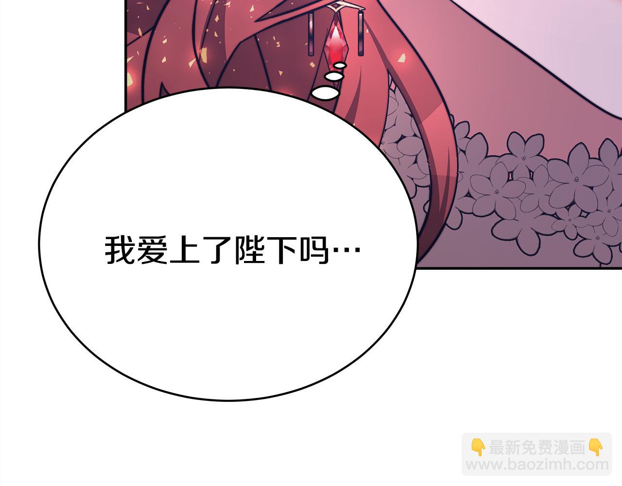 多餘的妻子 - 第65話 不孕的秘密被曝光！(2/4) - 7