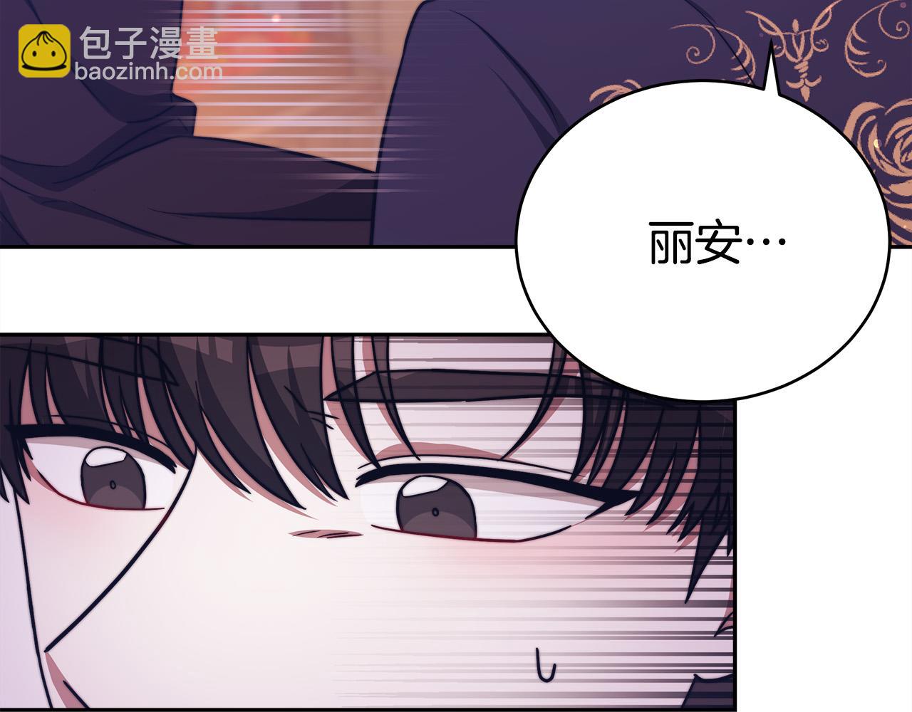 多餘的妻子 - 第65話 不孕的秘密被曝光！(2/4) - 2