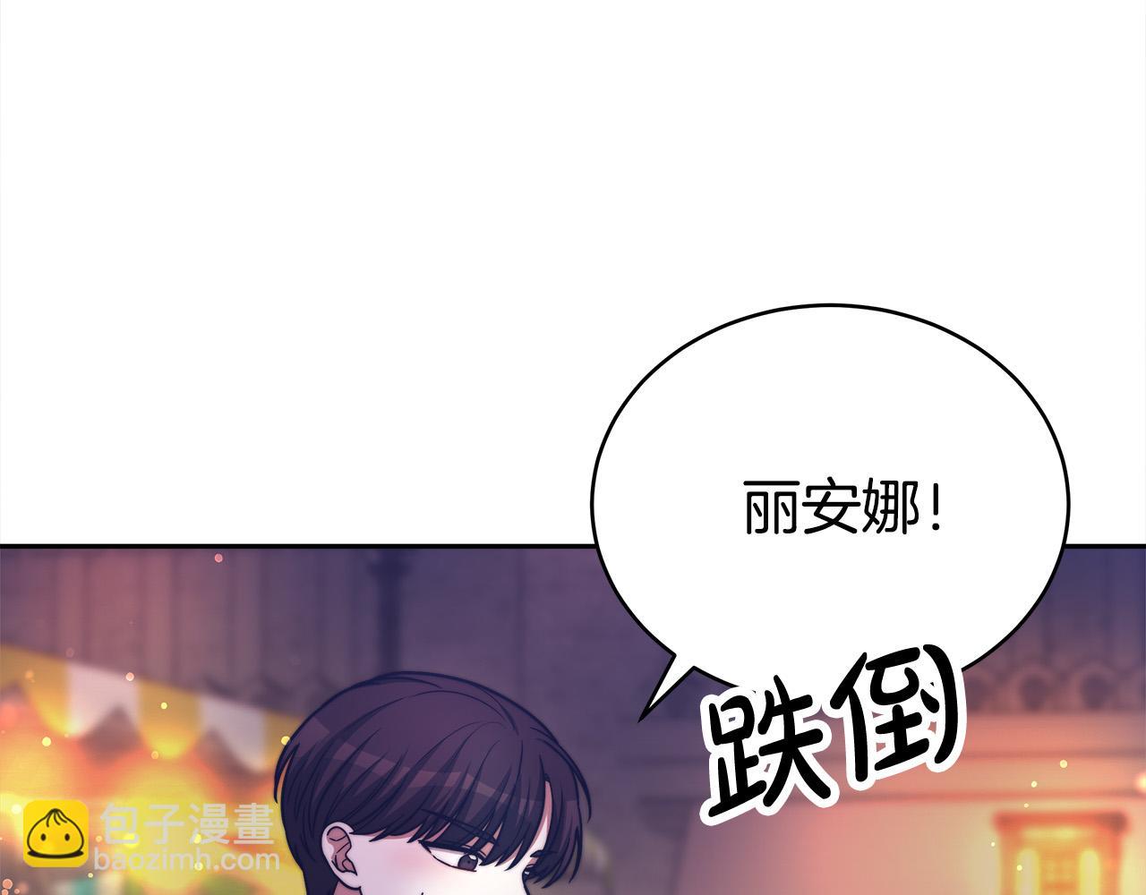 多餘的妻子 - 第65話 不孕的秘密被曝光！(2/4) - 7