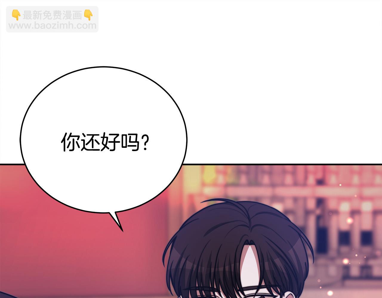 多餘的妻子 - 第65話 不孕的秘密被曝光！(2/4) - 1