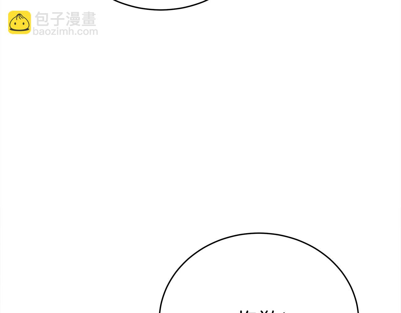 多餘的妻子 - 第65話 不孕的秘密被曝光！(2/4) - 4