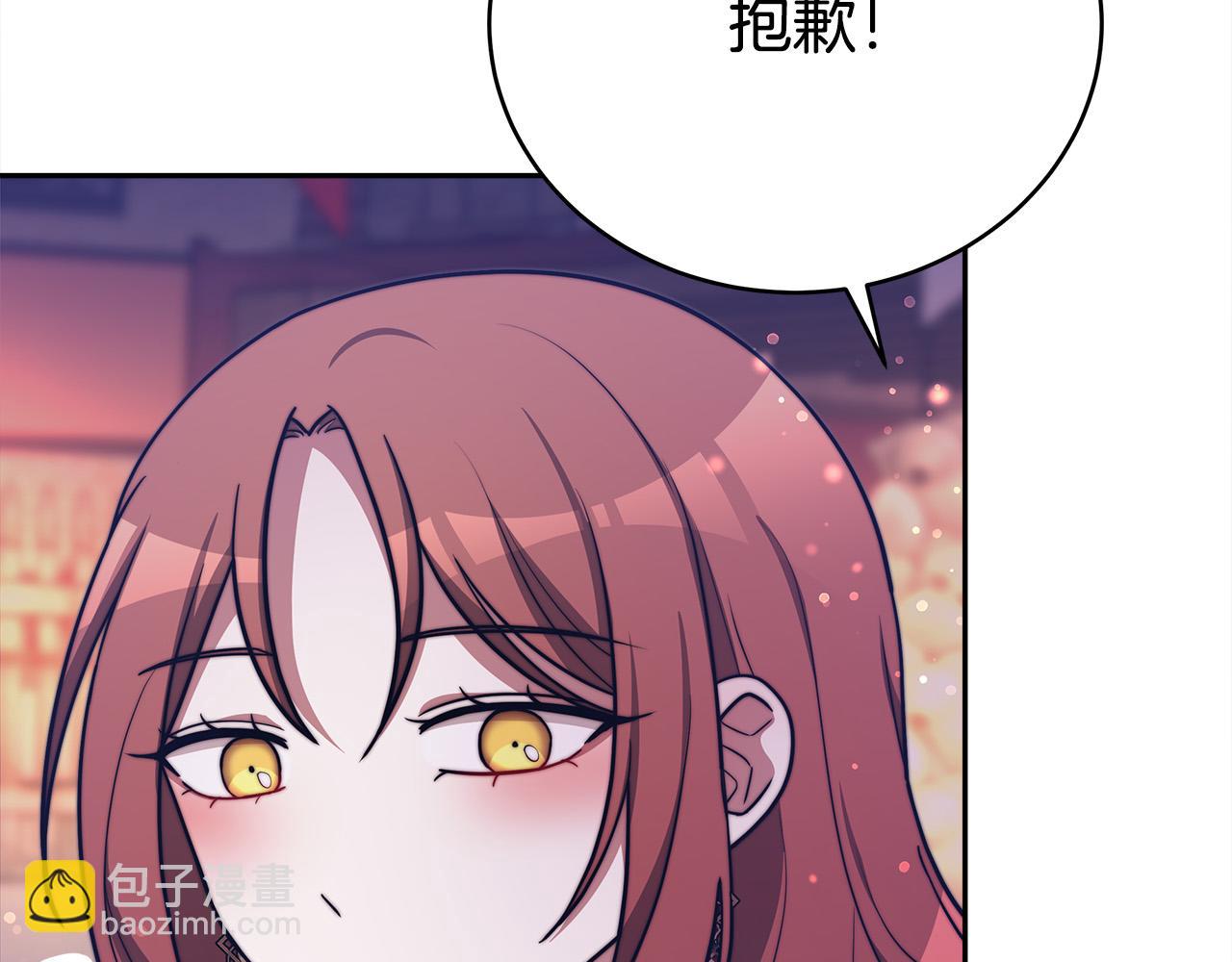 多餘的妻子 - 第65話 不孕的秘密被曝光！(2/4) - 5