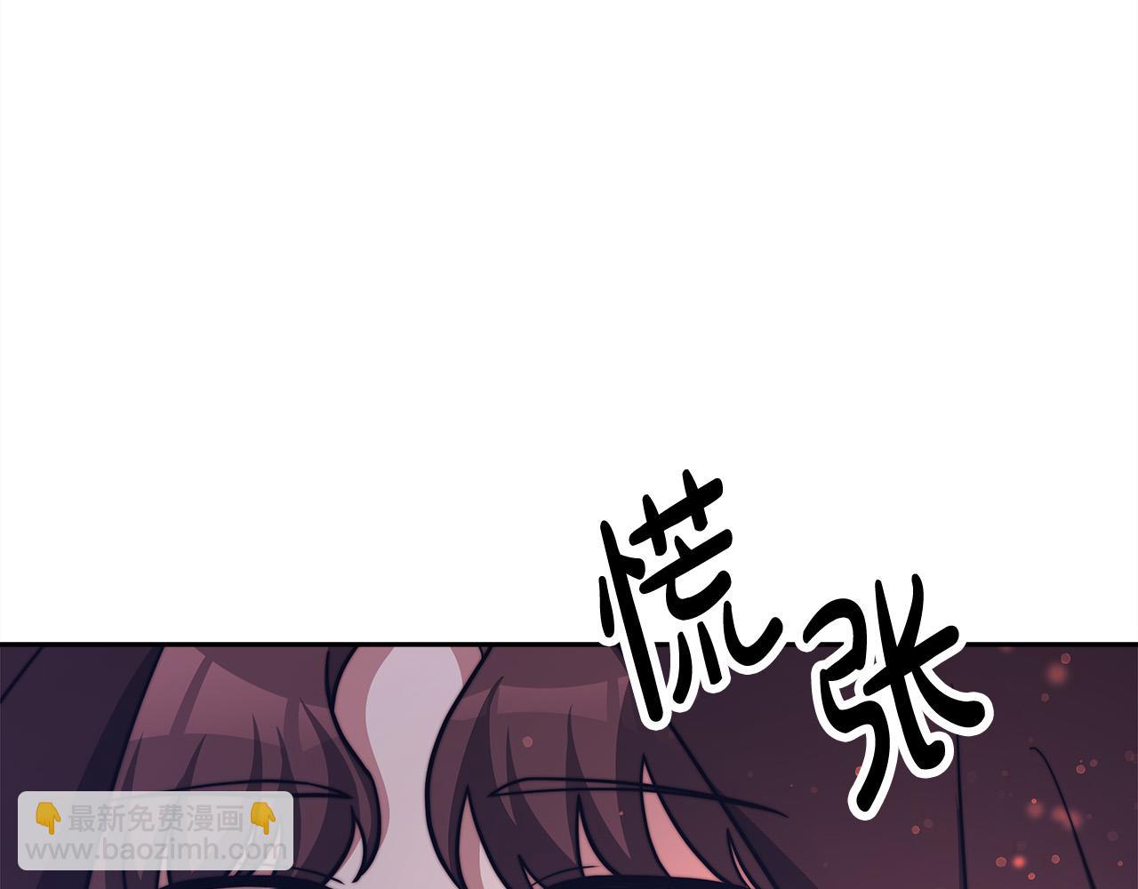 多餘的妻子 - 第65話 不孕的秘密被曝光！(2/4) - 2