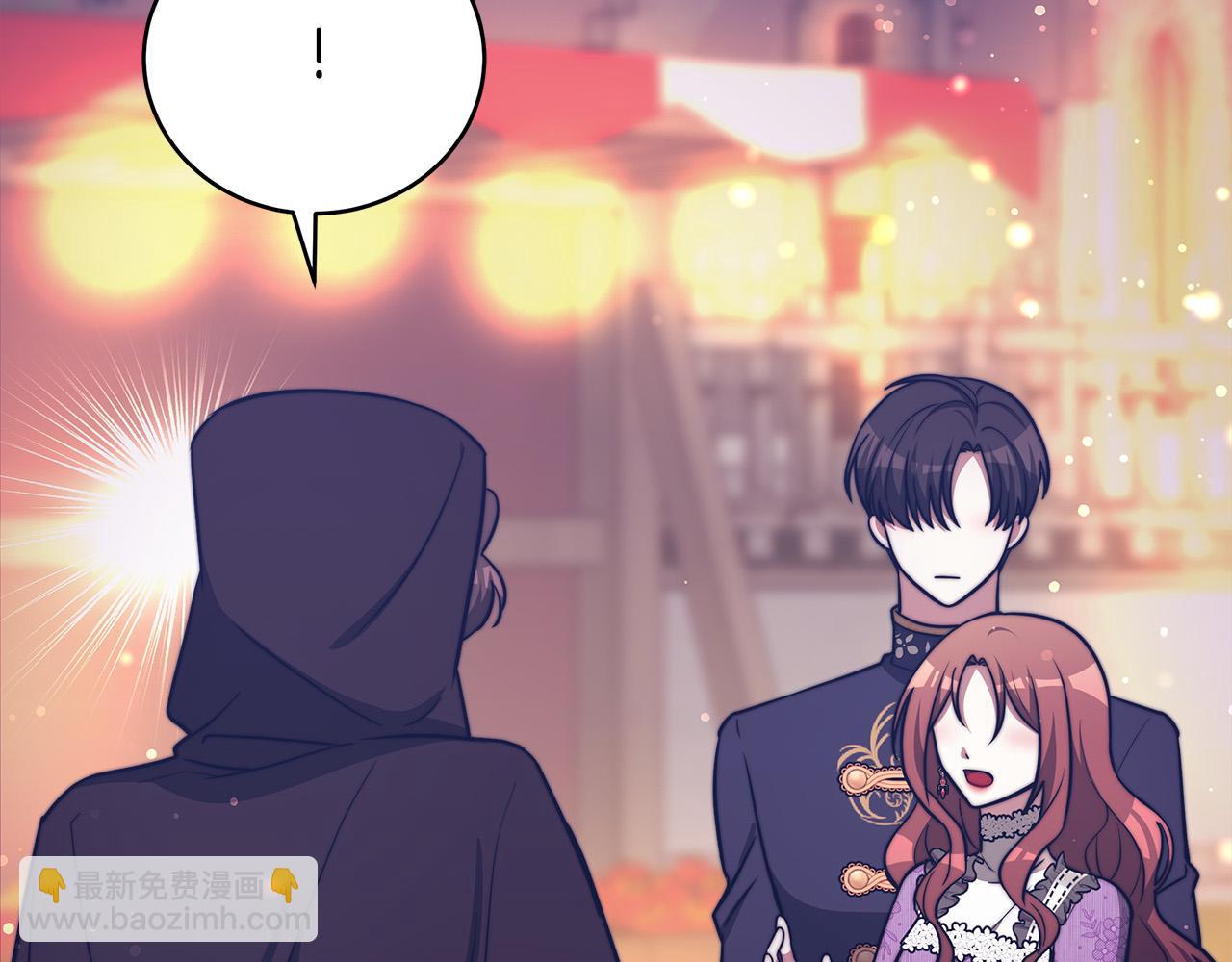 多餘的妻子 - 第65話 不孕的秘密被曝光！(2/4) - 7