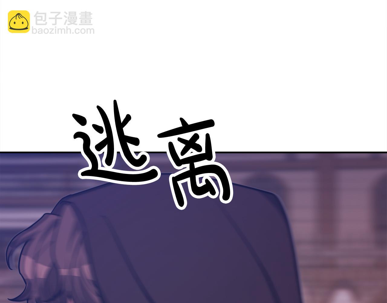 多餘的妻子 - 第65話 不孕的秘密被曝光！(2/4) - 1