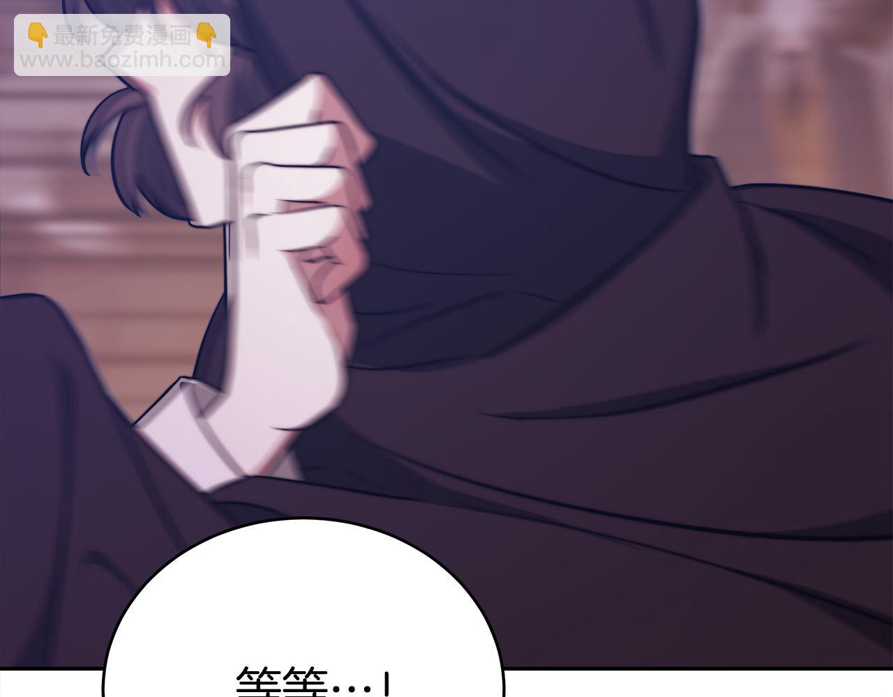 多餘的妻子 - 第65話 不孕的秘密被曝光！(2/4) - 2