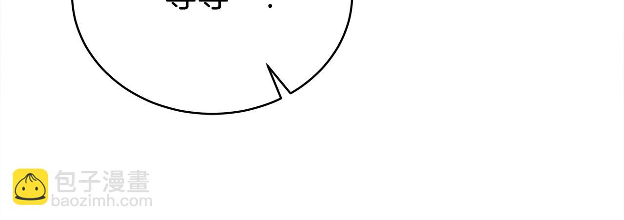 多餘的妻子 - 第65話 不孕的秘密被曝光！(2/4) - 3