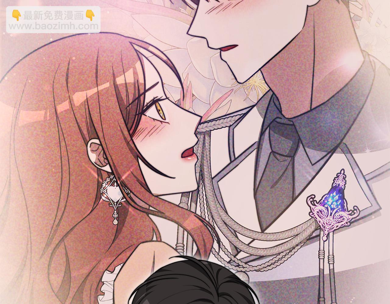 多餘的妻子 - 第67話 要我毒殺皇帝？(1/5) - 2