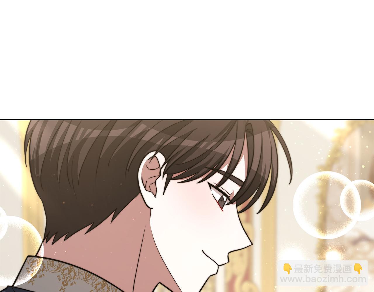 多餘的妻子 - 第67話 要我毒殺皇帝？(3/5) - 8