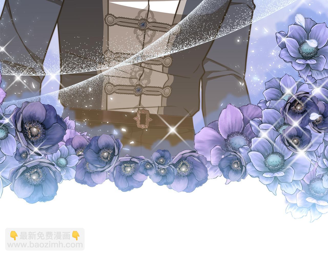 多餘的妻子 - 第67話 要我毒殺皇帝？(3/5) - 4