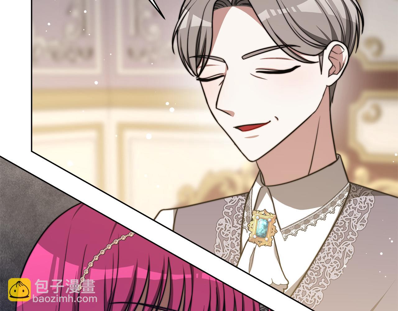 多餘的妻子 - 第67話 要我毒殺皇帝？(3/5) - 1