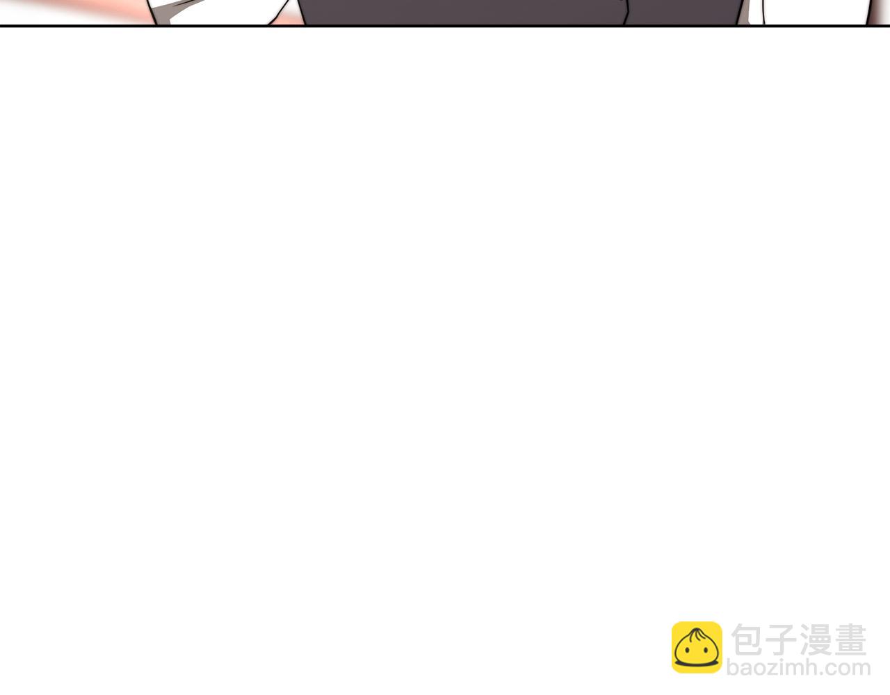 多餘的妻子 - 第67話 要我毒殺皇帝？(3/5) - 3