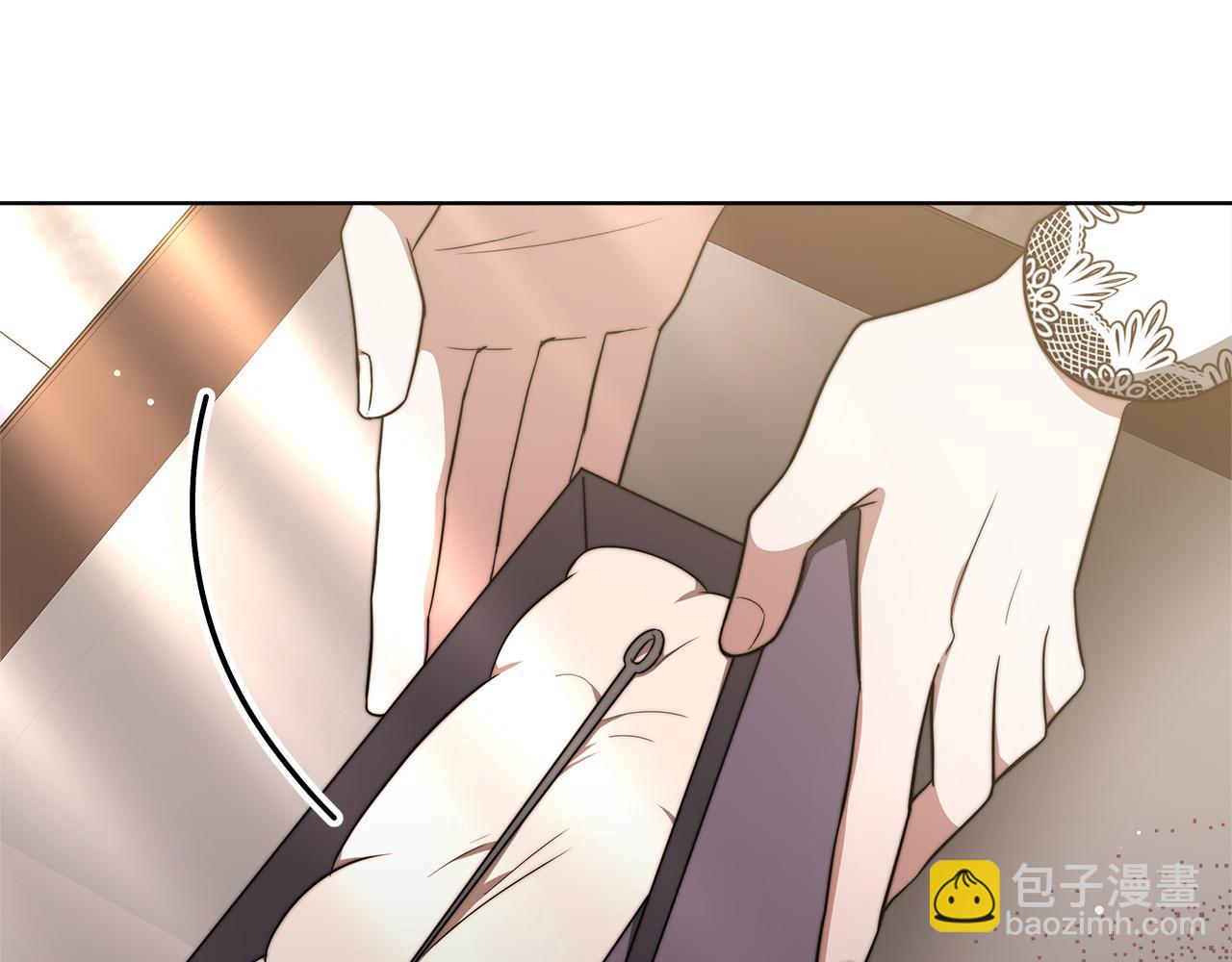 多餘的妻子 - 第67話 要我毒殺皇帝？(3/5) - 4