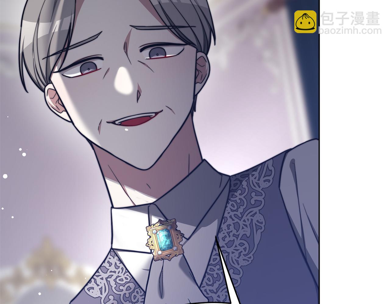 多餘的妻子 - 第67話 要我毒殺皇帝？(3/5) - 5