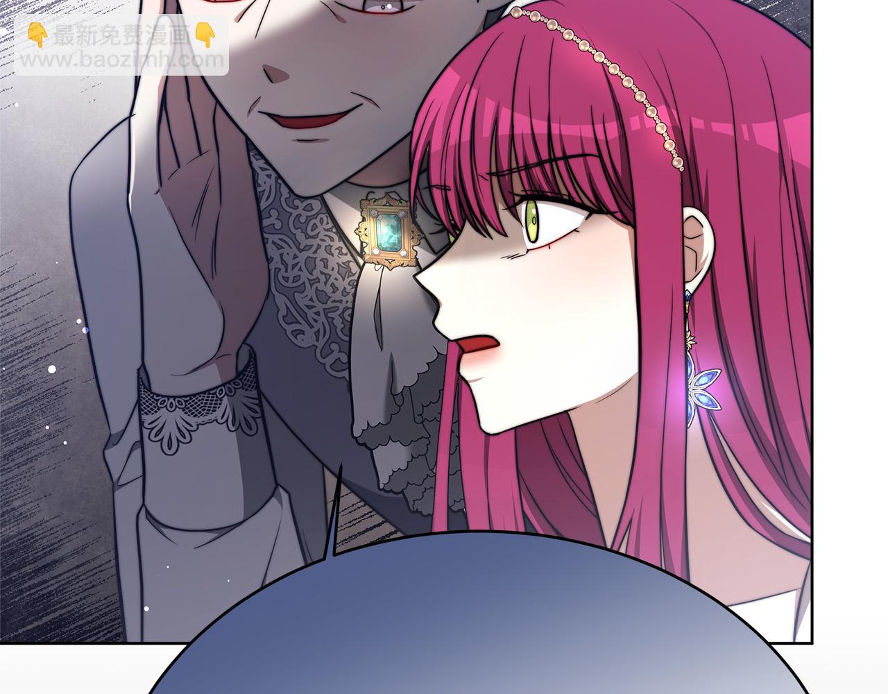 多餘的妻子 - 第67話 要我毒殺皇帝？(4/5) - 6