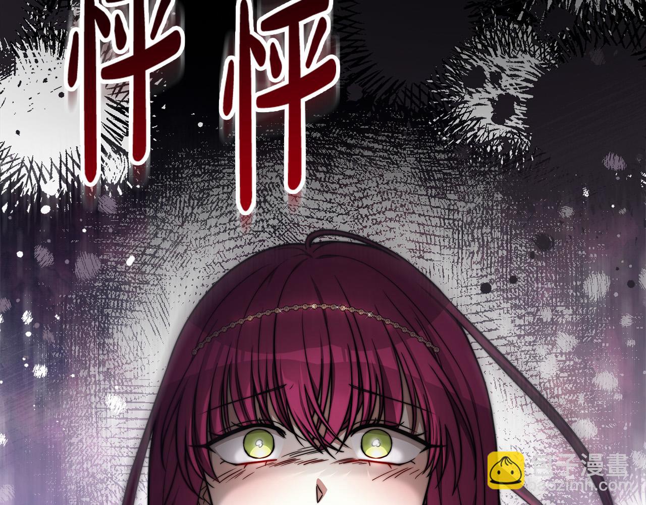 多餘的妻子 - 第67話 要我毒殺皇帝？(4/5) - 1