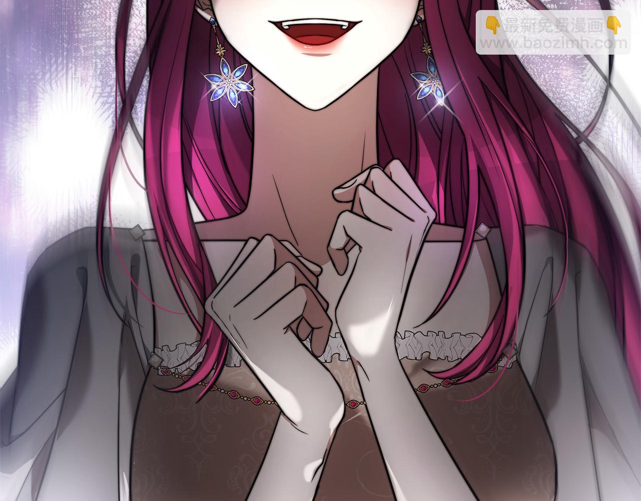 多餘的妻子 - 第67話 要我毒殺皇帝？(4/5) - 2