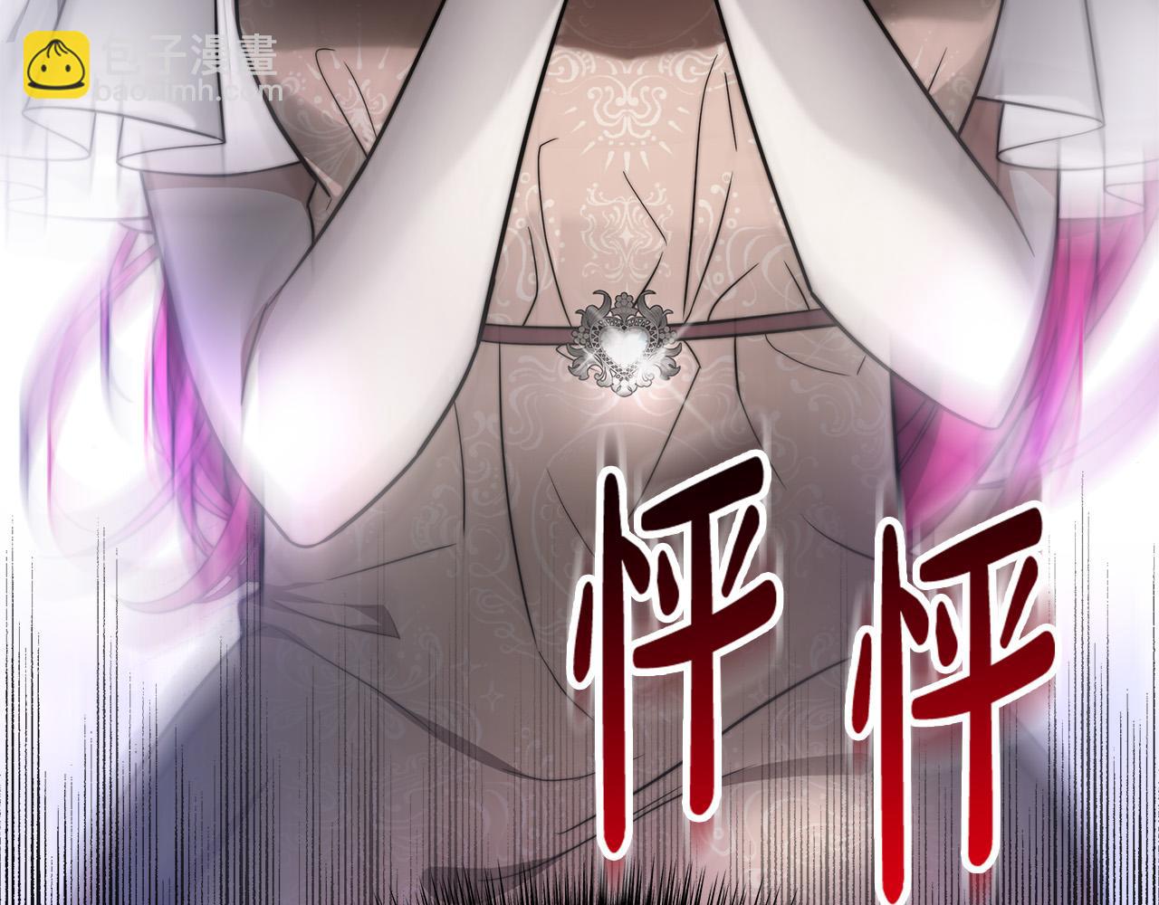 多餘的妻子 - 第67話 要我毒殺皇帝？(4/5) - 3