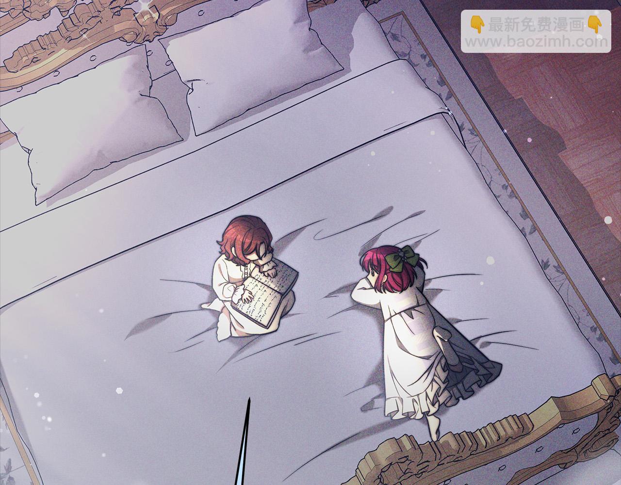 多餘的妻子 - 第67話 要我毒殺皇帝？(4/5) - 2