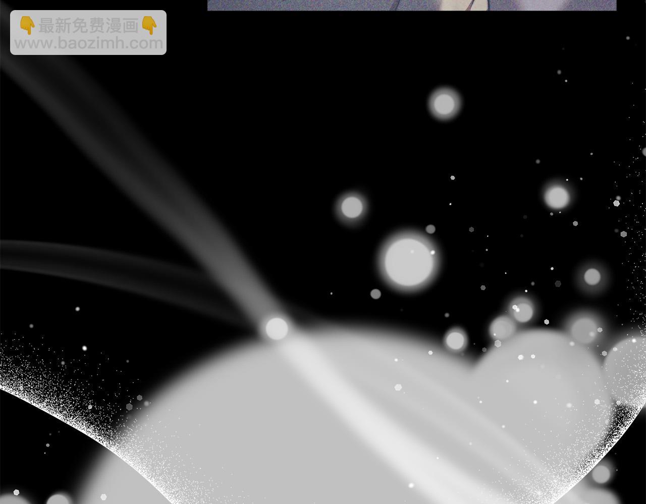 多餘的妻子 - 第67話 要我毒殺皇帝？(4/5) - 6