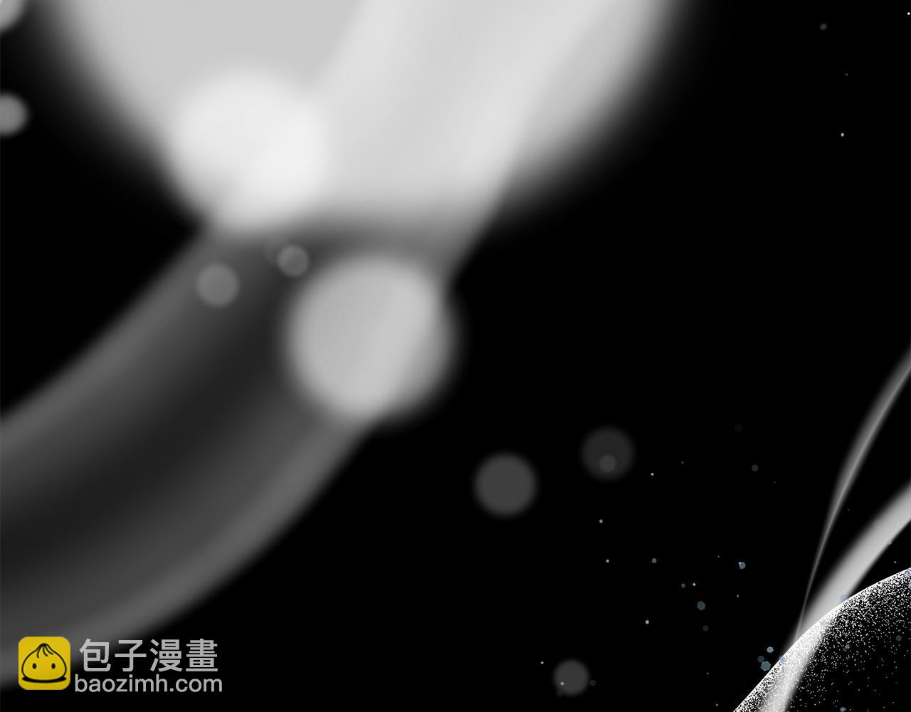 多餘的妻子 - 第67話 要我毒殺皇帝？(4/5) - 8