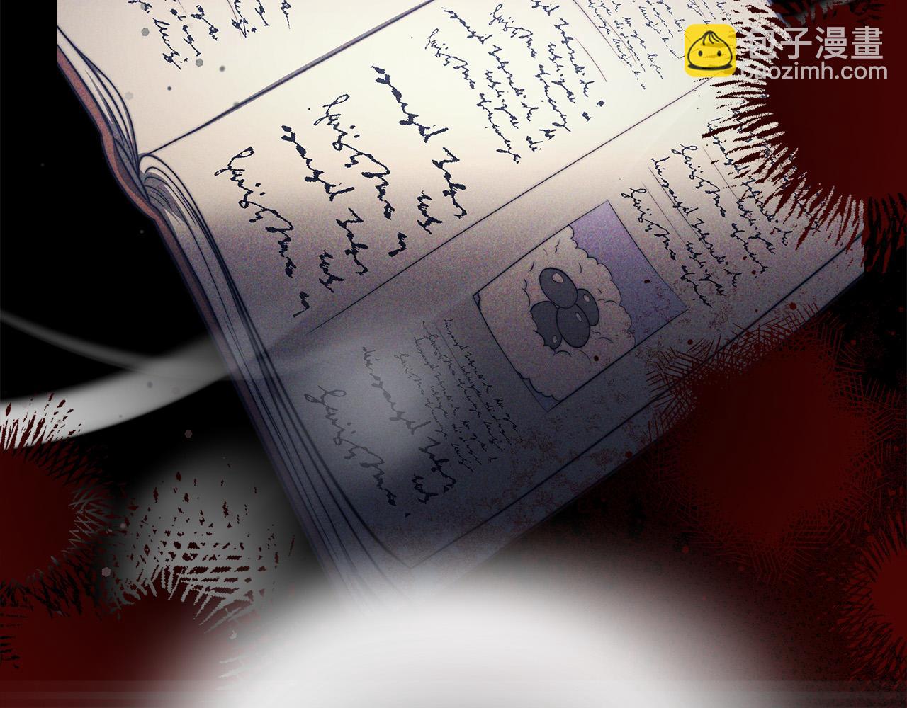 多餘的妻子 - 第67話 要我毒殺皇帝？(4/5) - 2