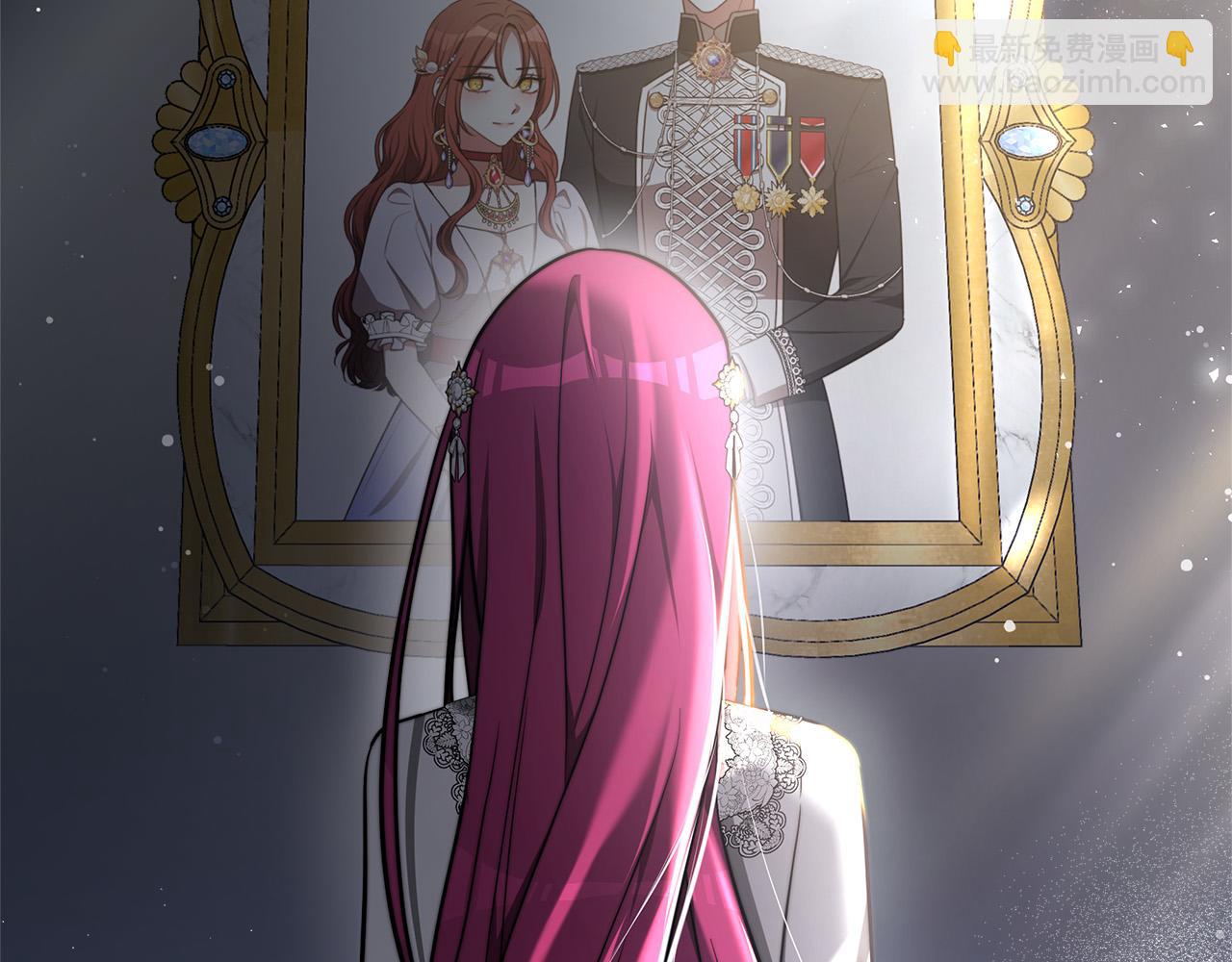 多餘的妻子 - 第67話 要我毒殺皇帝？(4/5) - 5