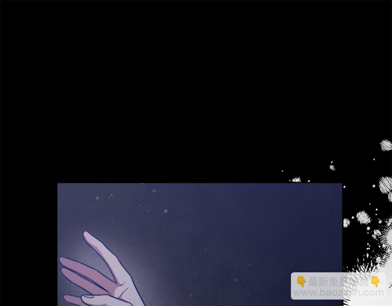 多餘的妻子 - 第67話 要我毒殺皇帝？(5/5) - 4